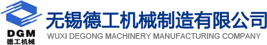 廣州廷國食品有限公司